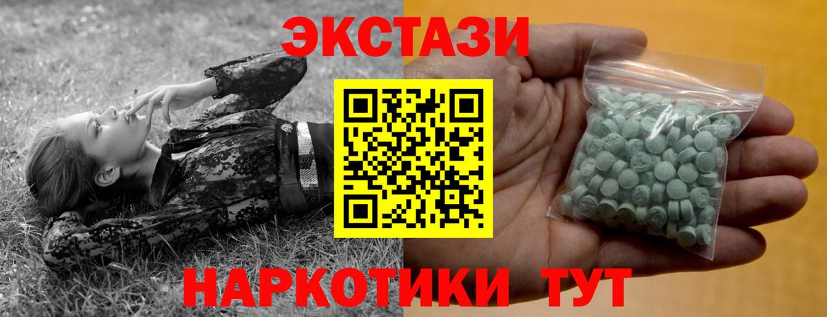 Экстази бентли Вольск