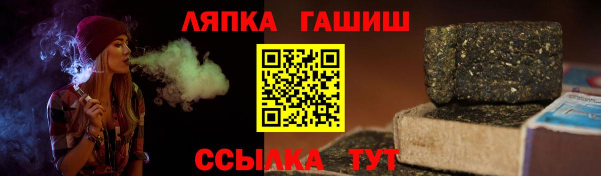 ГАШ Изолятор Вольск