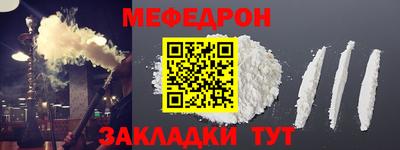 mdpv Шебекино