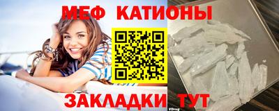 мет Шелехов