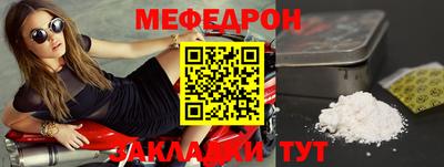 mdpv Шебекино