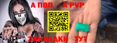 mdpv Шебекино