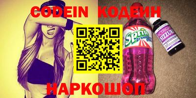 MESCALINE Шахты