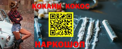 mdpv Шебекино