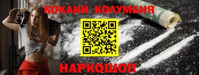 MESCALINE Шахты
