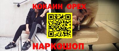 MESCALINE Шахты