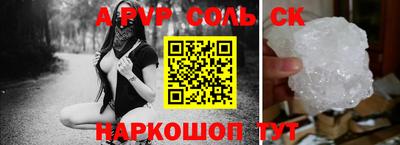 mdpv Шебекино