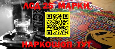 MESCALINE Шахты