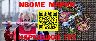 MESCALINE Шахты