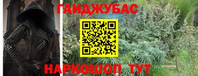 мет Шелехов