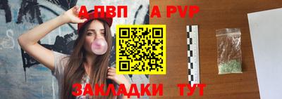 mdpv Шебекино