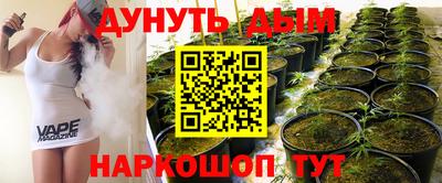 MESCALINE Шахты