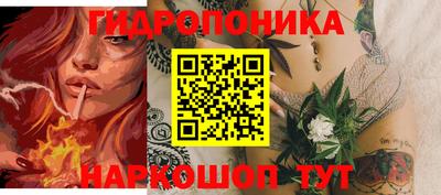 mdpv Шебекино