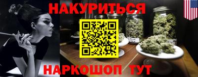 мет Шелехов