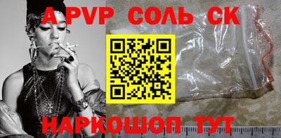 мет Шелехов