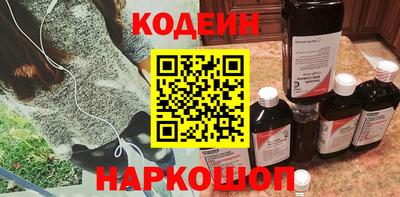 MESCALINE Шахты