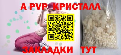 mdpv Шебекино