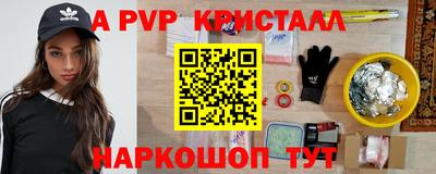 MESCALINE Шахты