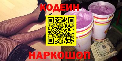 MESCALINE Шахты