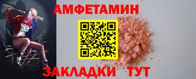MESCALINE Шахты