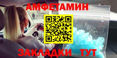 MESCALINE Шахты