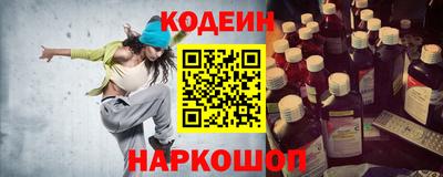 мет Шелехов