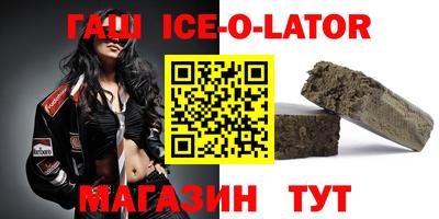 мет Шелехов