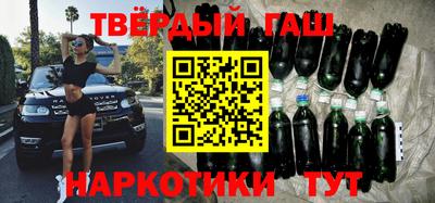 MESCALINE Шахты