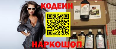 MESCALINE Шахты