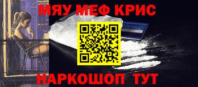 mdpv Шебекино