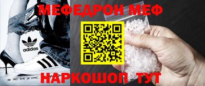 мет Шелехов