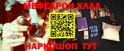 мет Шелехов