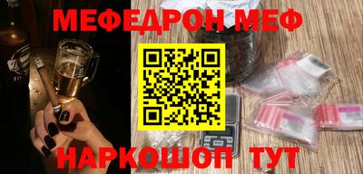 мет Шелехов