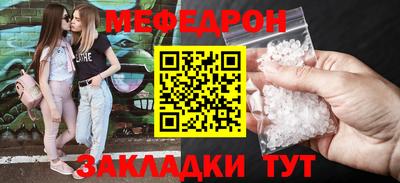 мет Шелехов