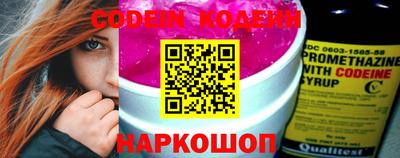 MESCALINE Шахты