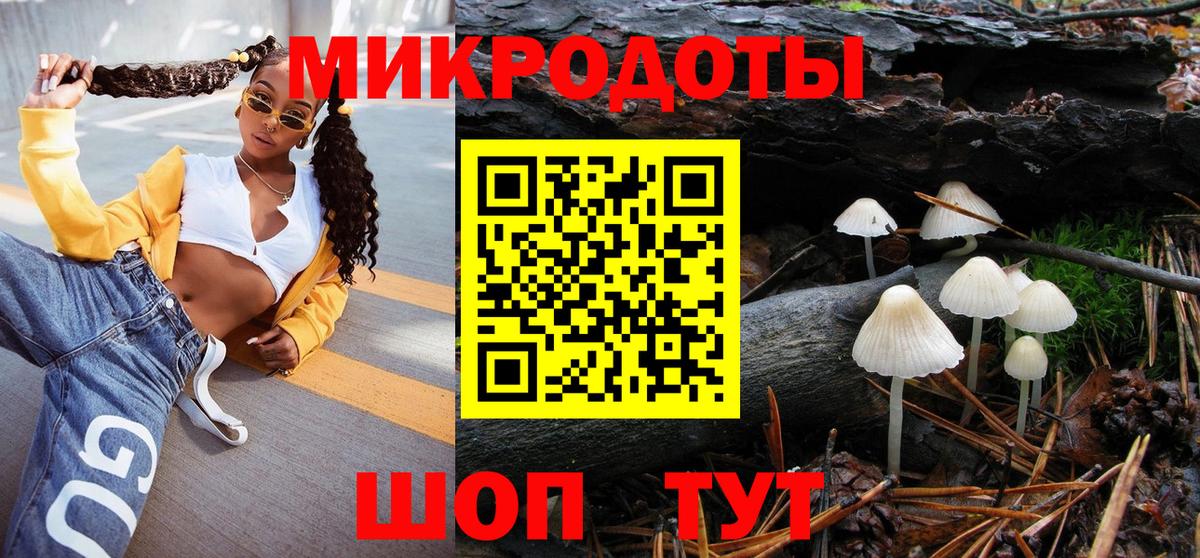 Псилоцибиновые грибы ЛСД Вольск