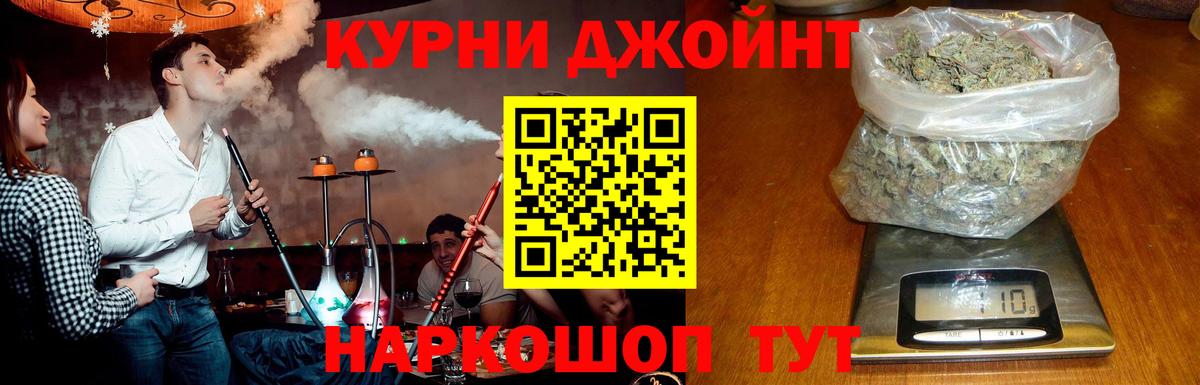 Вольск  Бошки Шишки Ganja  Вход с VPN  Шишки марихуана тримм  Бошки марихуана тримм 